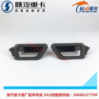 陜汽德龍新M3000車(chē)門(mén)內(nèi)扣手內(nèi)拉手車(chē)門(mén)內(nèi)開(kāi)門(mén)開(kāi)啟