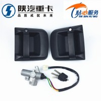 陜汽德龍新M3000車(chē)門(mén)外把手點(diǎn)火開(kāi)關(guān)三鎖合一總成老款