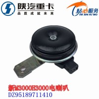 陕汽德龙新M3000电喇叭DZ95189711410