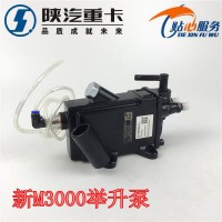 陕汽德龙新M3000举升泵手压泵液压油泵