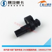陕汽德龙新M3000门灯开关踏步灯开关车门灯传感器开关