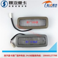 陕汽德龙新M3000室内顶灯室内阅读灯LED顶灯照明灯