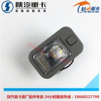 陜汽德龍新M3000臥鋪燈LED閱讀燈室內(nèi)頂燈照明燈