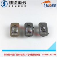 陜汽德龍新M3000臥鋪燈閱讀燈室內(nèi)頂燈照明燈