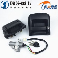 新M3000点火开关外把手三锁合一老款带线