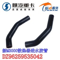 散热器进水胶管水箱胶管DZ96259535042