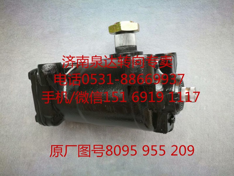金龙客车 重汽斯太尔进口机型 动力转向器 方向机/8095955209