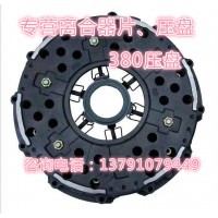 BZ1560160013离合器420离合器压盘