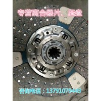 NZ9525160005离合器片430离合器片离合器从动盘