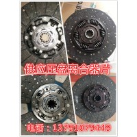 AZ9115160011395推式离合器片离合器从动盘