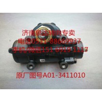 客車 公交車動力轉(zhuǎn)向器 方向機總成 轉(zhuǎn)向機總成