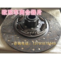 DZ1560160032拉式离合器片430离合器从动盘