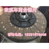 DZ1560160008拉式离合器片430离合器从动盘