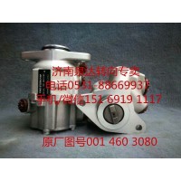 BENZ進(jìn)口奔馳 方向機(jī)轉(zhuǎn)向助力泵 液壓泵 葉片泵