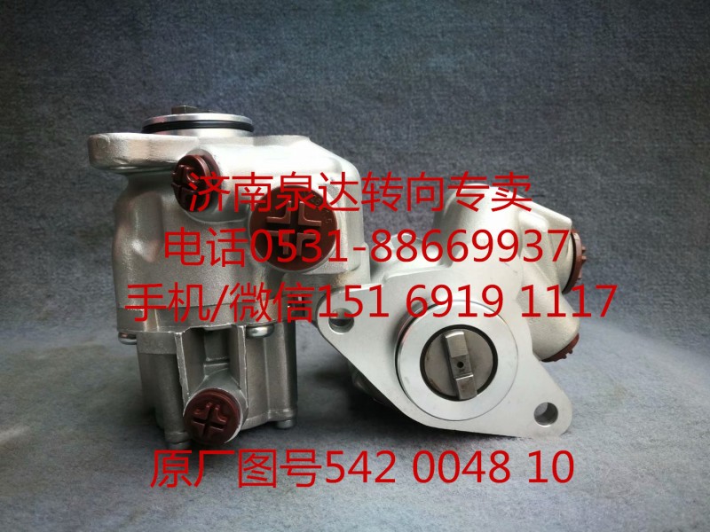 542004810,转向助力泵,济南泉达汽配有限公司