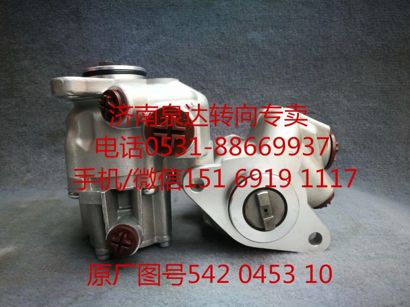 542045310,转向助力泵,济南泉达汽配有限公司