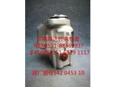 542045310,转向助力泵,济南泉达汽配有限公司