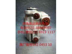 542045310,转向助力泵,济南泉达汽配有限公司