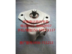 3406-711213,转向助力泵,济南泉达汽配有限公司