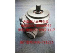 3406-711213,转向助力泵,济南泉达汽配有限公司
