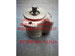 3406-711210A,转向助力泵,济南泉达汽配有限公司