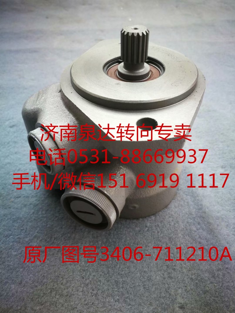 上汽紅巖新金剛 杰獅 轉(zhuǎn)向助力泵 液壓泵 葉片泵/3406-711210A