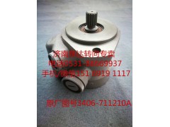 3406-711210A,转向助力泵,济南泉达汽配有限公司
