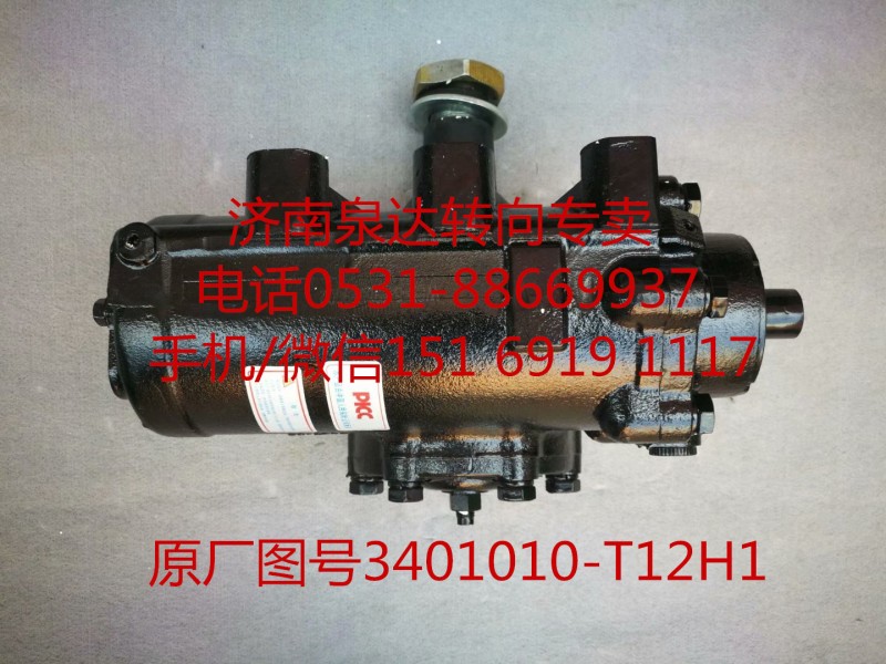3401010-T12H1,方向机总成,济南泉达汽配有限公司
