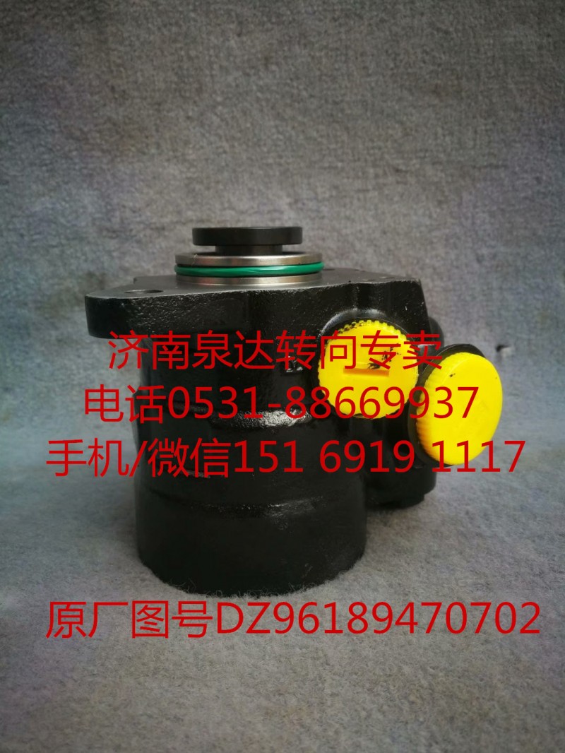 陕汽德龙新M3000 X3000转向助力泵 叶片泵 液压泵/DZ96189470702