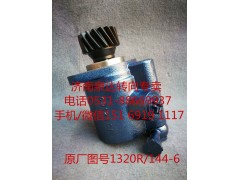 ZYB1320R/144-6,转向助力泵,济南泉达汽配有限公司