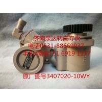 一汽解放新大威 奧威 悍威 JH6轉向泵 助力泵 液壓泵