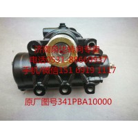 山西大運重卡動力轉向器 方向機總成 轉向機