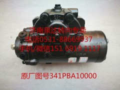 341PBA10000,转向器,济南泉达汽配有限公司