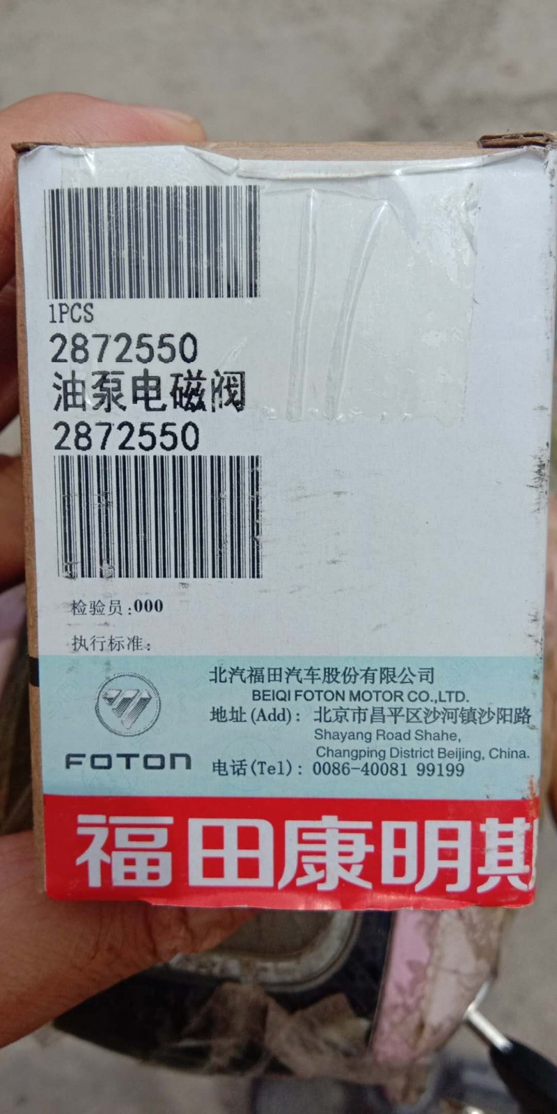 微信图片_20200615112404