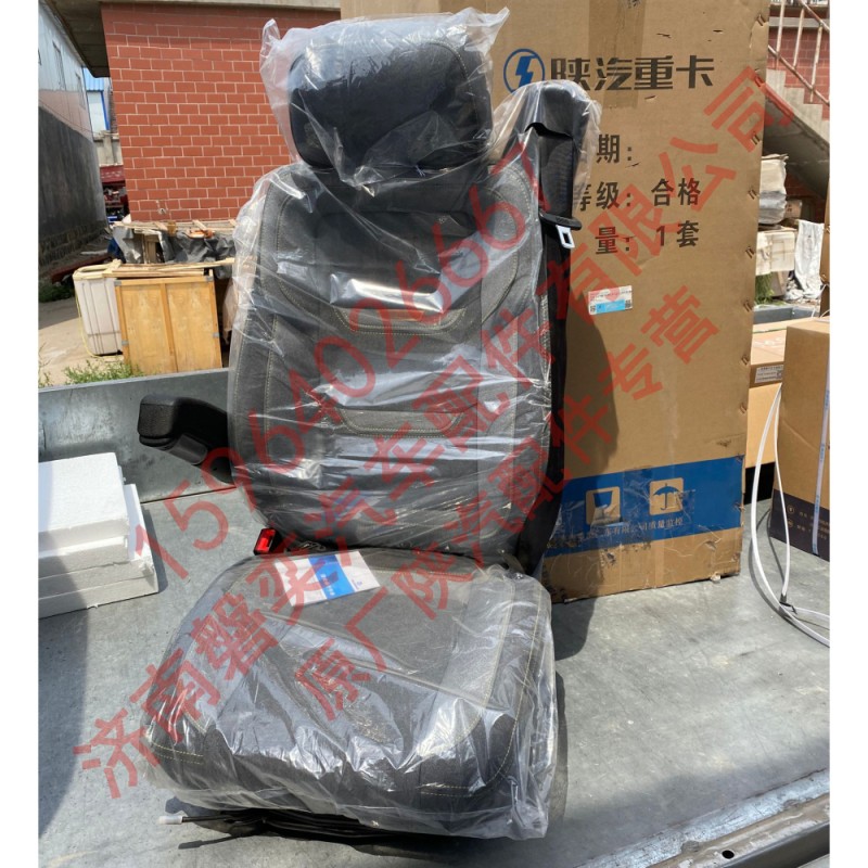 X5000 X3000,X5000原厂座椅,济南磐奕汽车配件有限公司