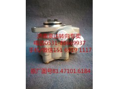 81.47101.6184,助力泵,济南泉达汽配有限公司