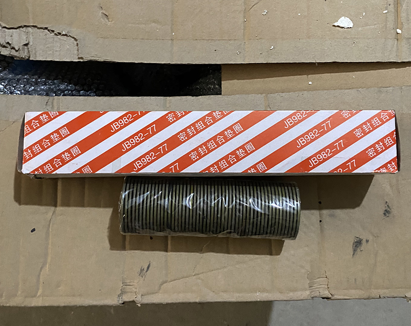 密封组合垫圈JB982-77