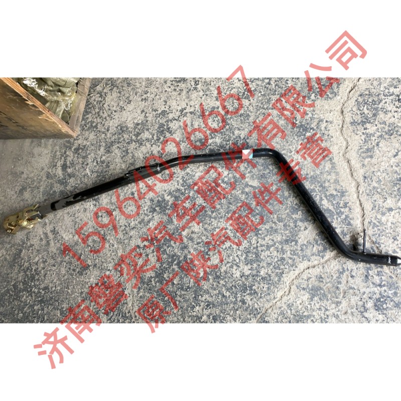 DZ97259240701,原厂伸缩拉杆总成 换挡杆总成,济南磐奕汽车配件有限公司