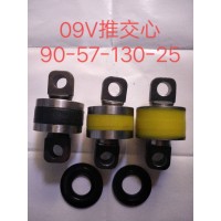 09V推交心推力桿膠芯905713025