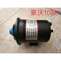 豪沃10款動力轉(zhuǎn)向油罐