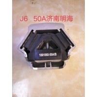解放J6發(fā)動(dòng)機(jī)后懸置托架軟墊1001060-50A-B