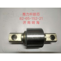 推力桿膠芯826515221