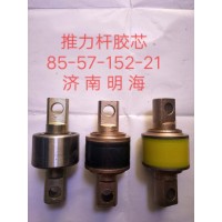 推力桿膠芯855715221