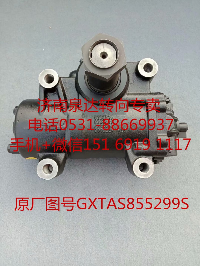 GXTAS855299S,助力泵,济南泉达汽配有限公司