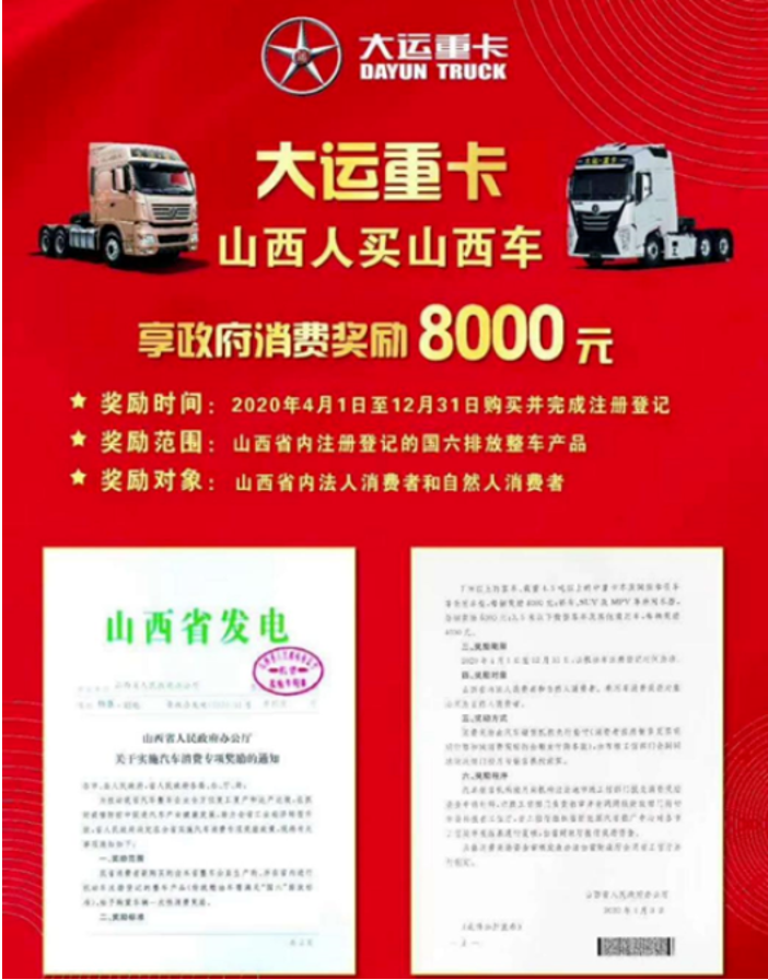 微信截图_20200627172304