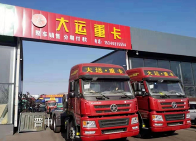 微信截图_20200627172343