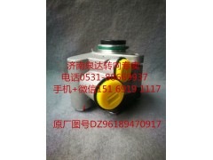 DZ96189470917,转向助力泵,济南泉达汽配有限公司