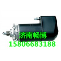 博士起動(dòng)機(jī)0001401074  濟(jì)南暢博