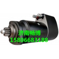 博世起动机0001410063  济南畅博