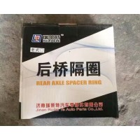 老式后桥隔圈